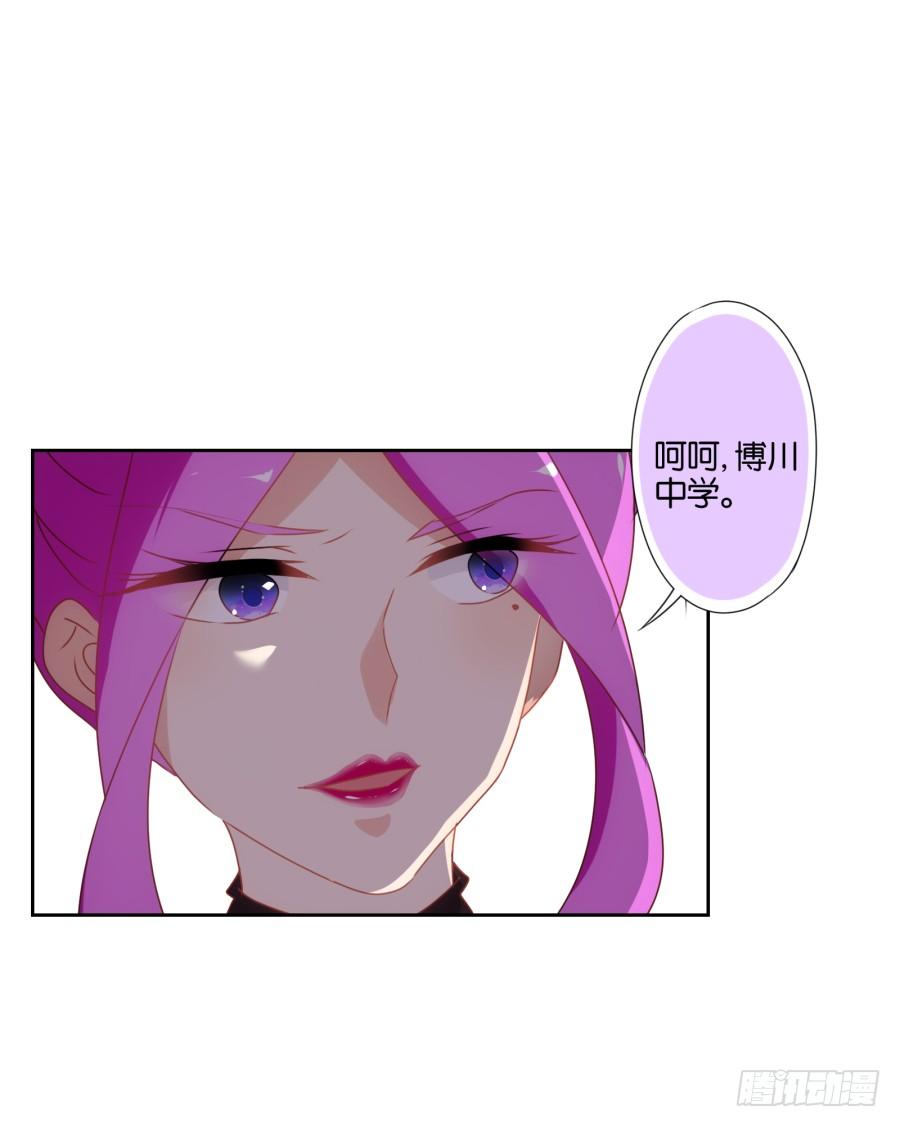 这个女人真是不知道天高地厚！-第63话
