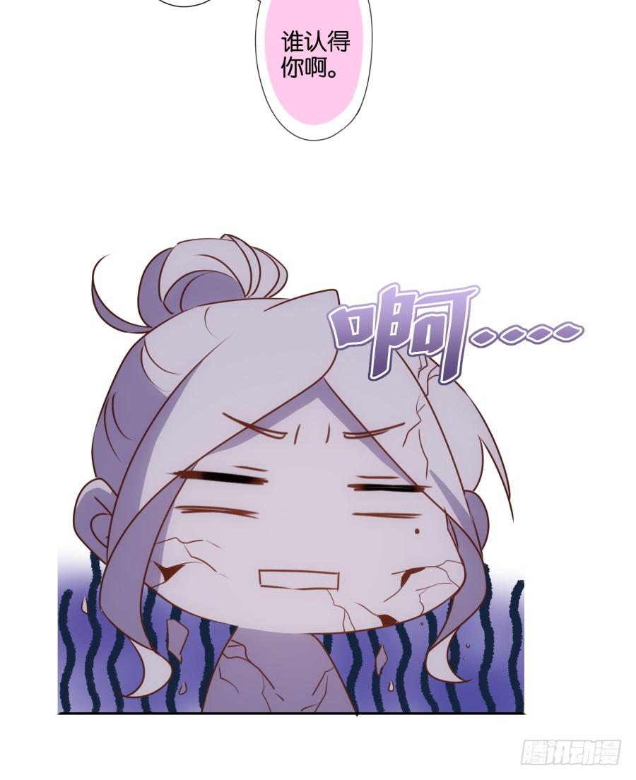 这个女人真是不知道天高地厚！-第63话
