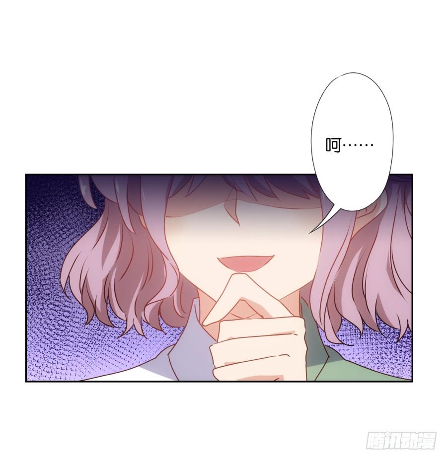 这个女人真是不知道天高地厚！-第63话