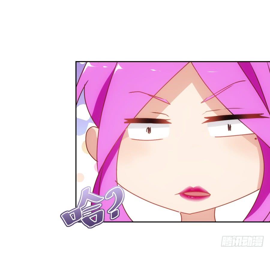 这个女人真是不知道天高地厚！-第63话