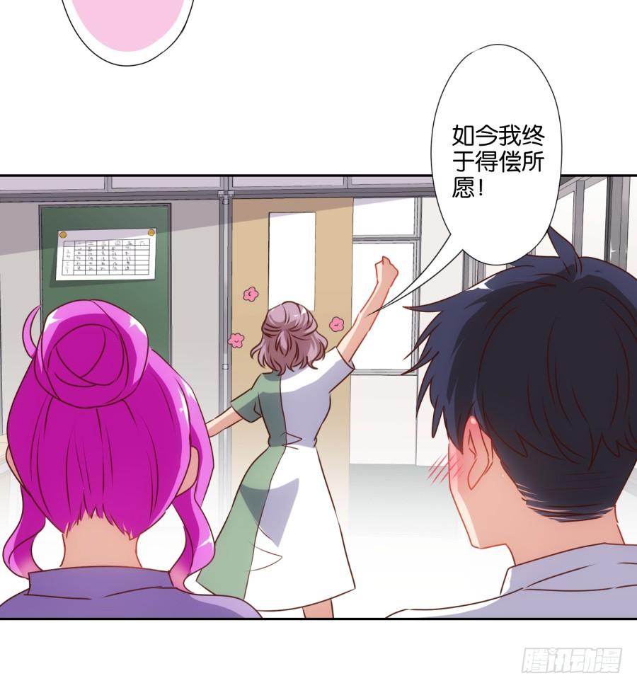 这个女人真是不知道天高地厚！-第63话