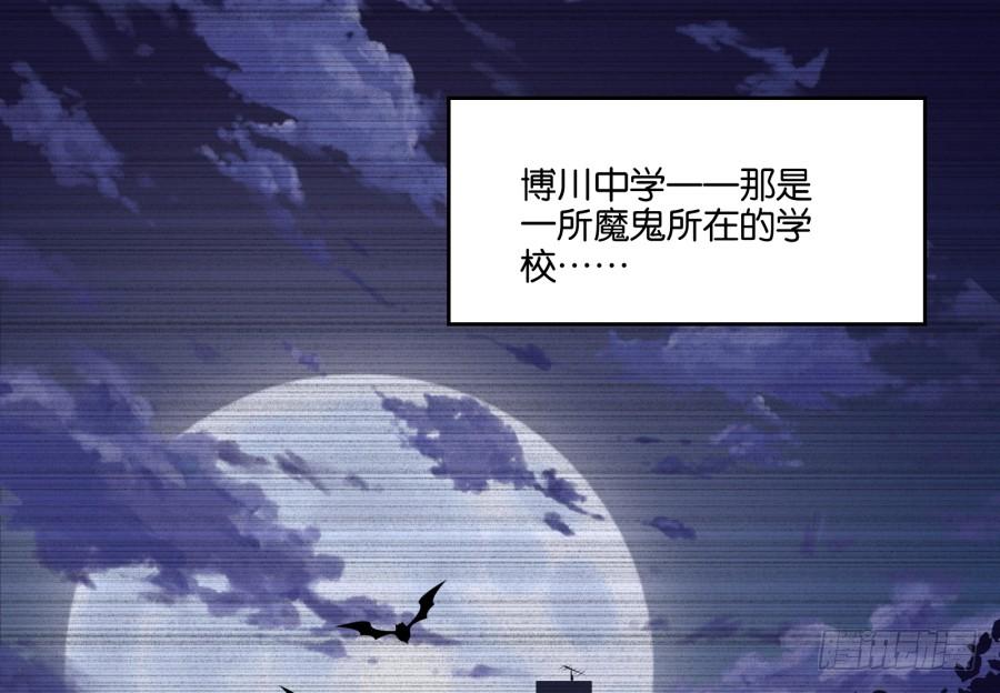这个女人真是不知道天高地厚！-第63话