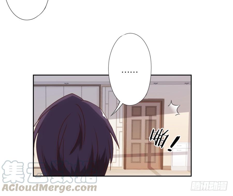 我有眼不识泰山，您饶了我吧&hellip;&hellip;-第65话