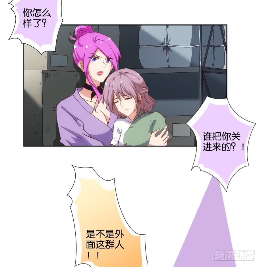 我有眼不识泰山，您饶了我吧&hellip;&hellip;-第65话