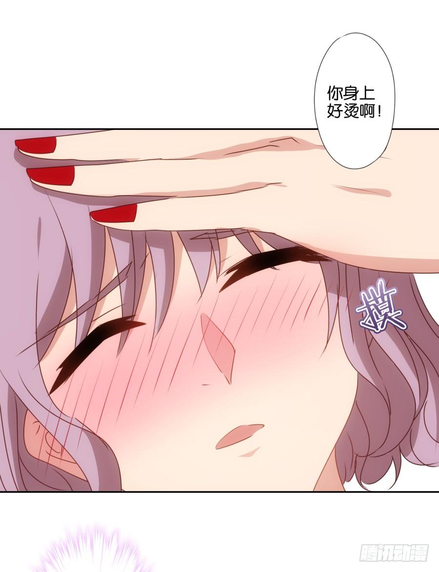 我有眼不识泰山，您饶了我吧&hellip;&hellip;-第65话