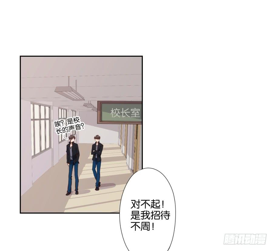 我有眼不识泰山，您饶了我吧&hellip;&hellip;-第65话