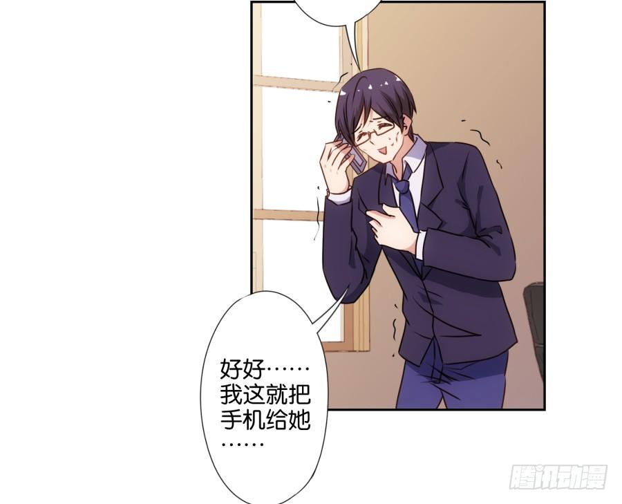 我有眼不识泰山，您饶了我吧&hellip;&hellip;-第65话