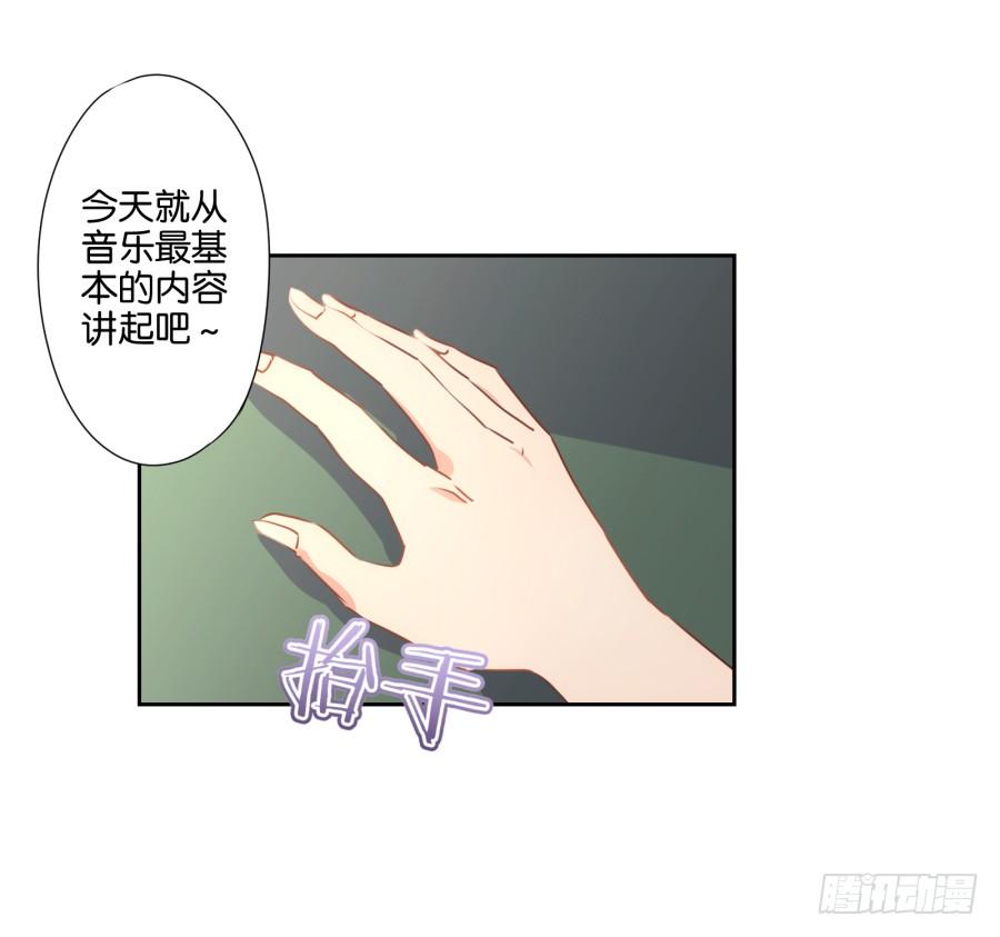 青佳你从我身上下去！-第67话
