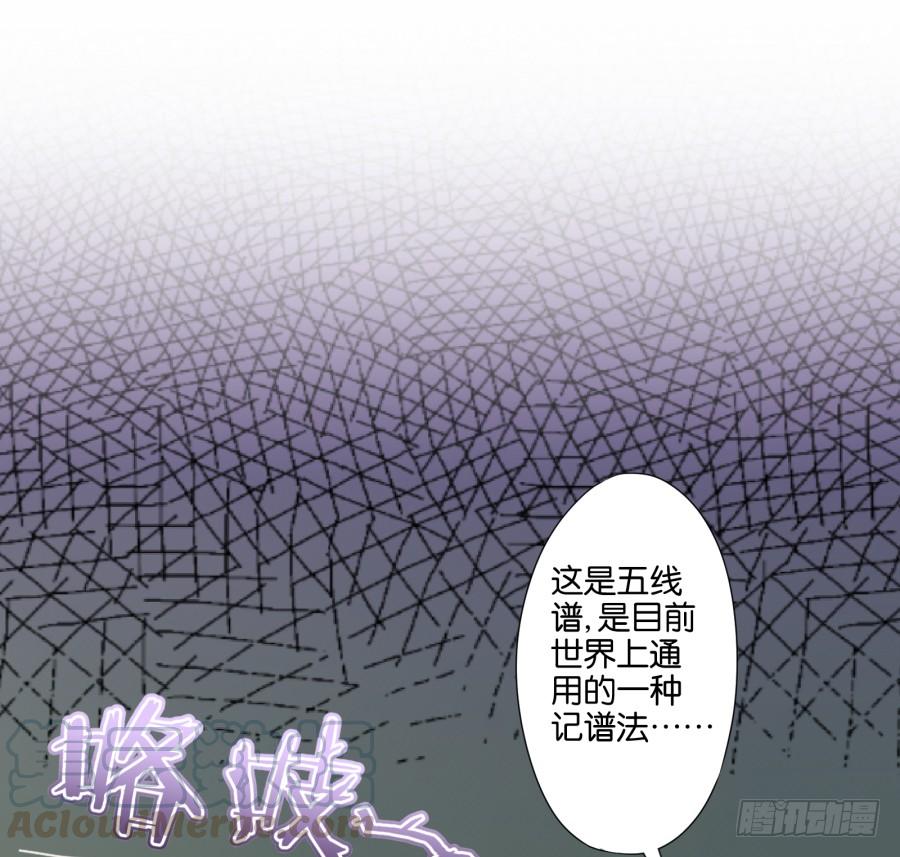 青佳你从我身上下去！-第67话