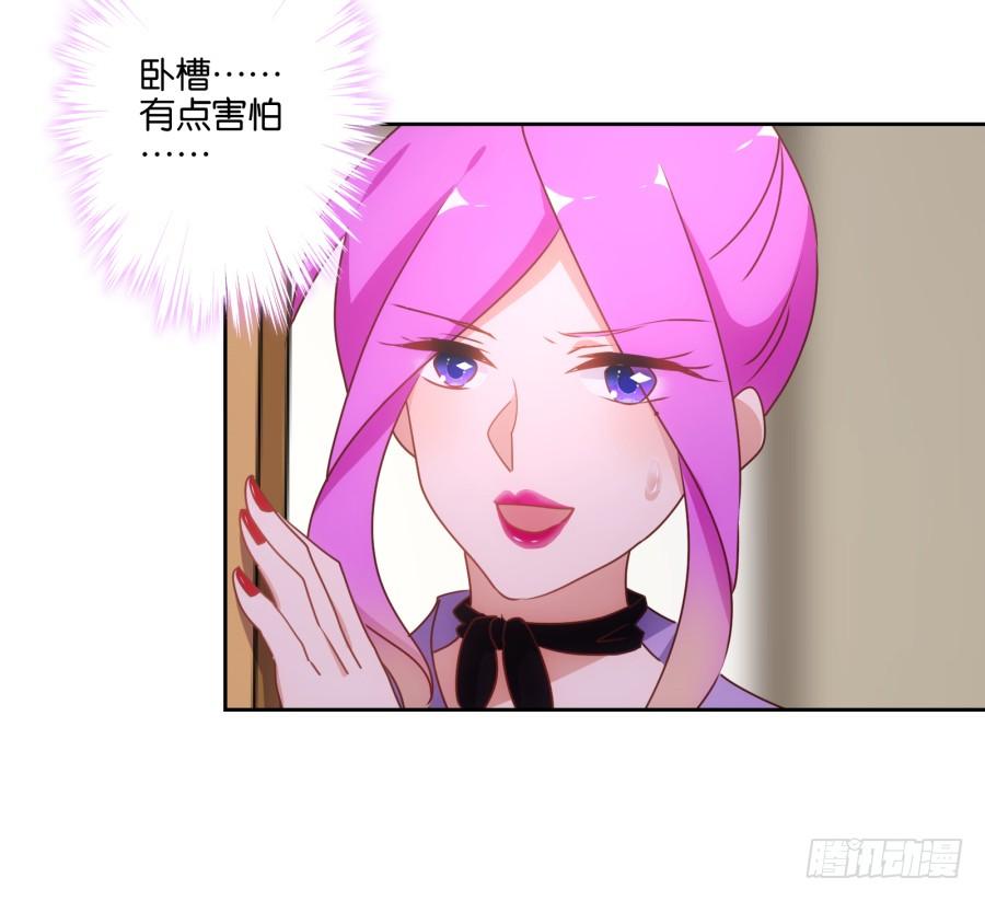 青佳你从我身上下去！-第67话