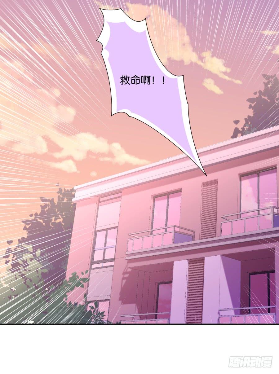 青佳你从我身上下去！-第67话
