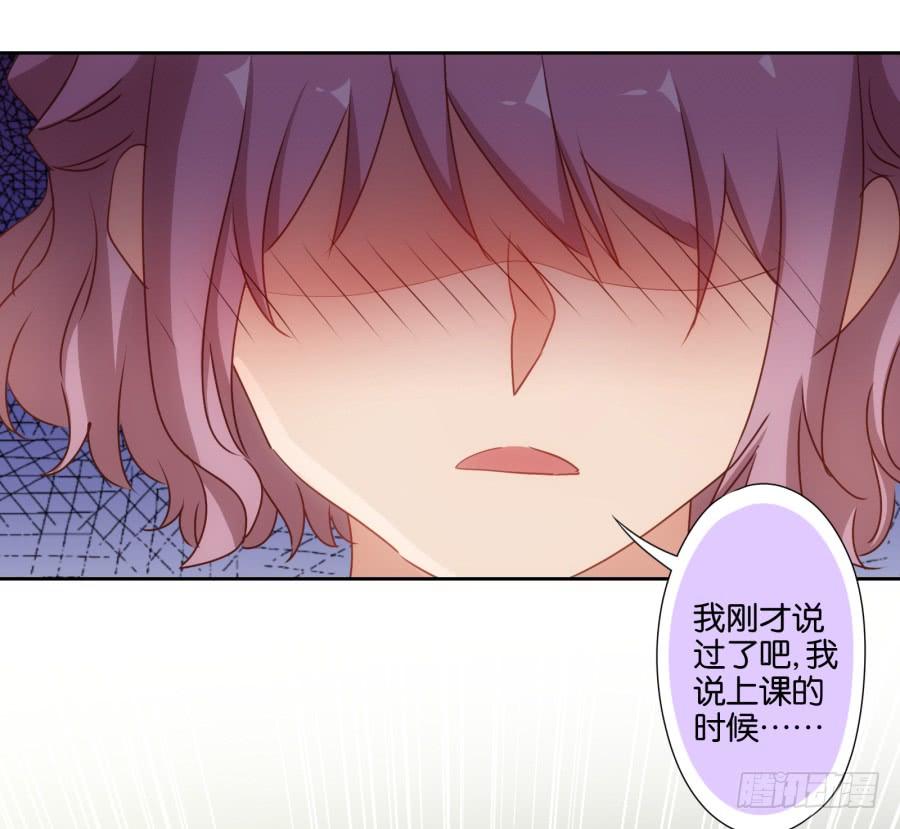 青佳你从我身上下去！-第67话