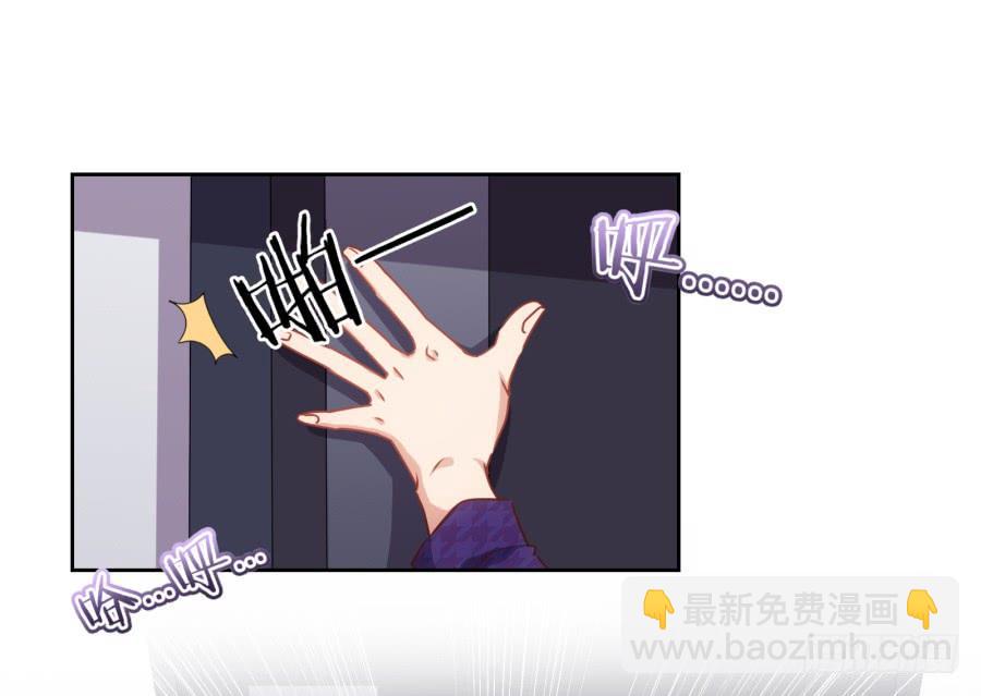 我被一只猫踩了&hellip;怎么办在线等！-第69话