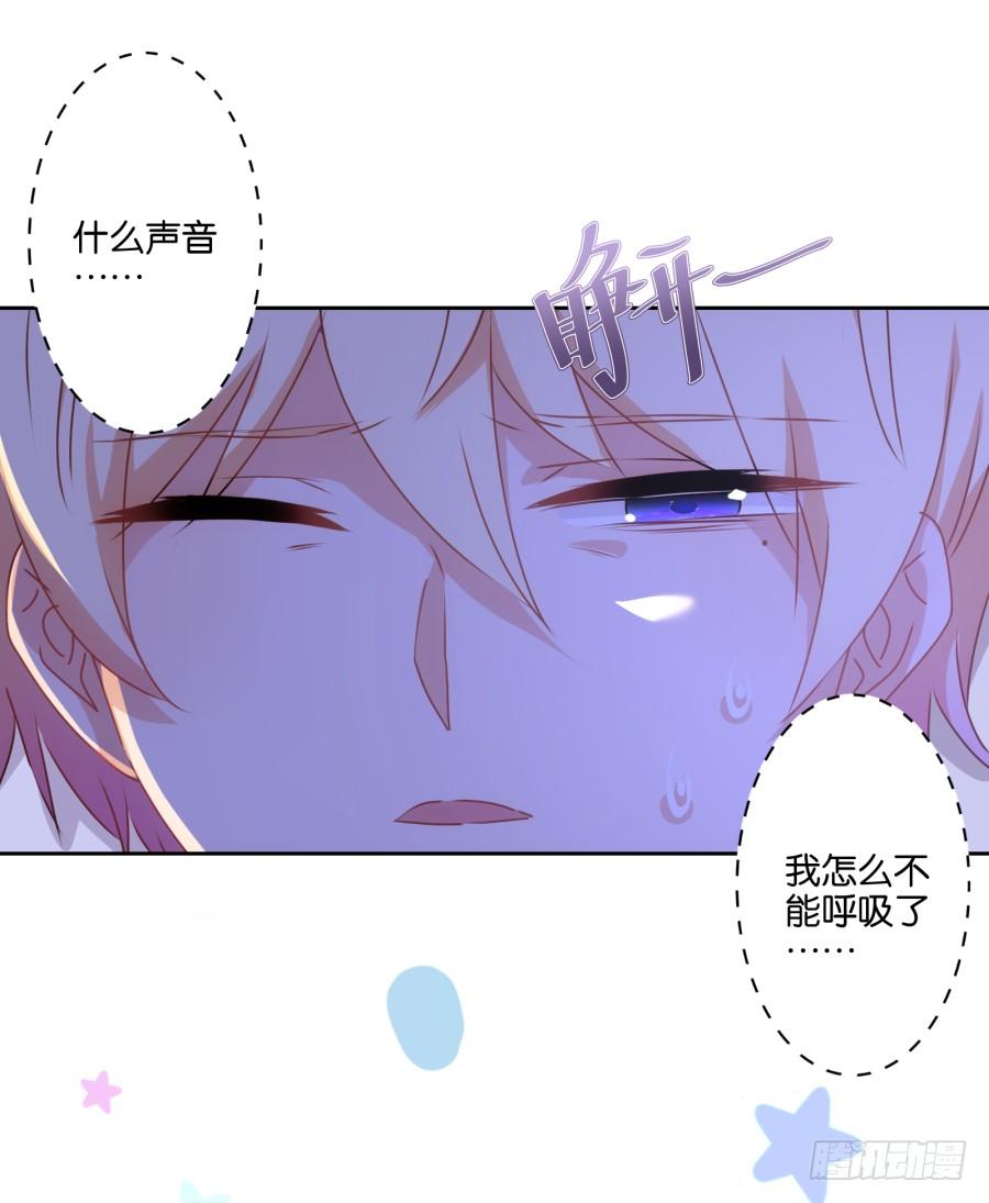 我被一只猫踩了&hellip;怎么办在线等！-第69话