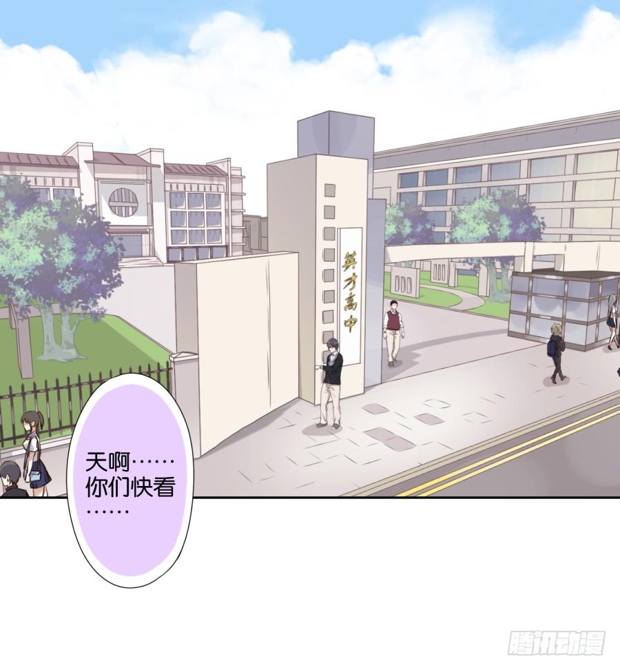 我被一只猫踩了&hellip;怎么办在线等！-第69话