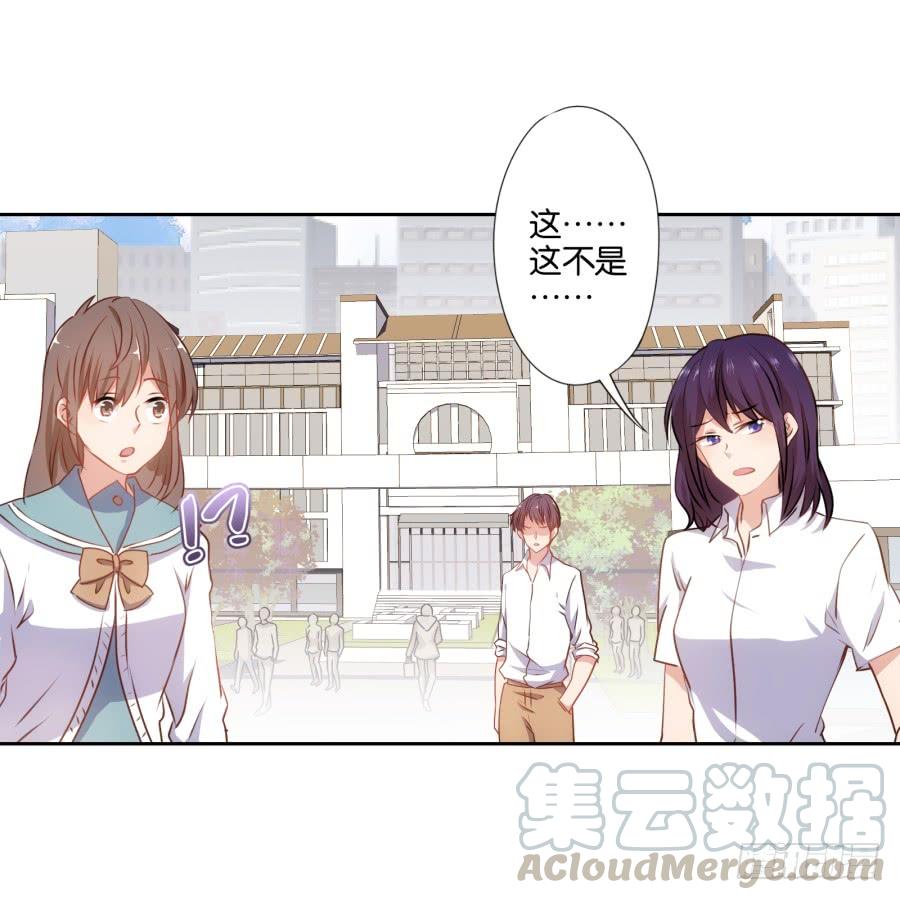 我被一只猫踩了&hellip;怎么办在线等！-第69话