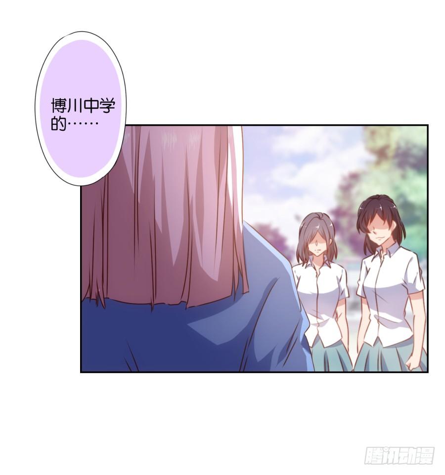 我被一只猫踩了&hellip;怎么办在线等！-第69话