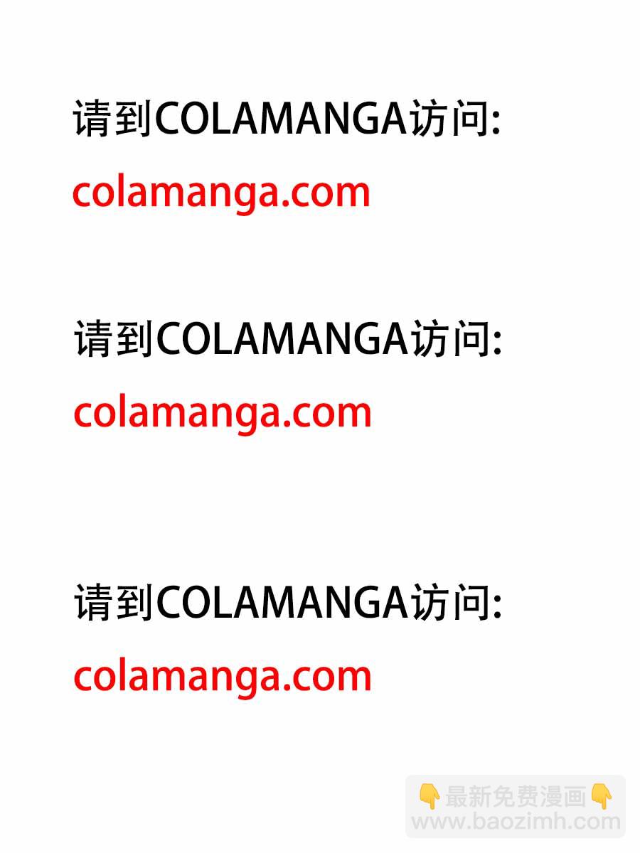 我被一只猫踩了&hellip;怎么办在线等！-第69话