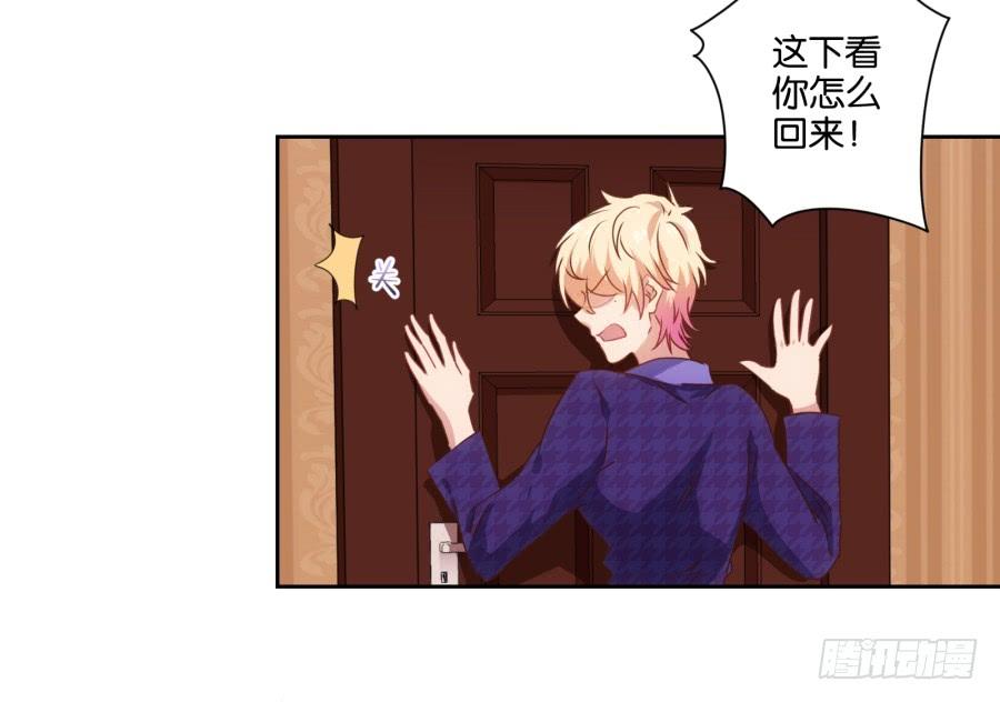 我被一只猫踩了&hellip;怎么办在线等！-第69话