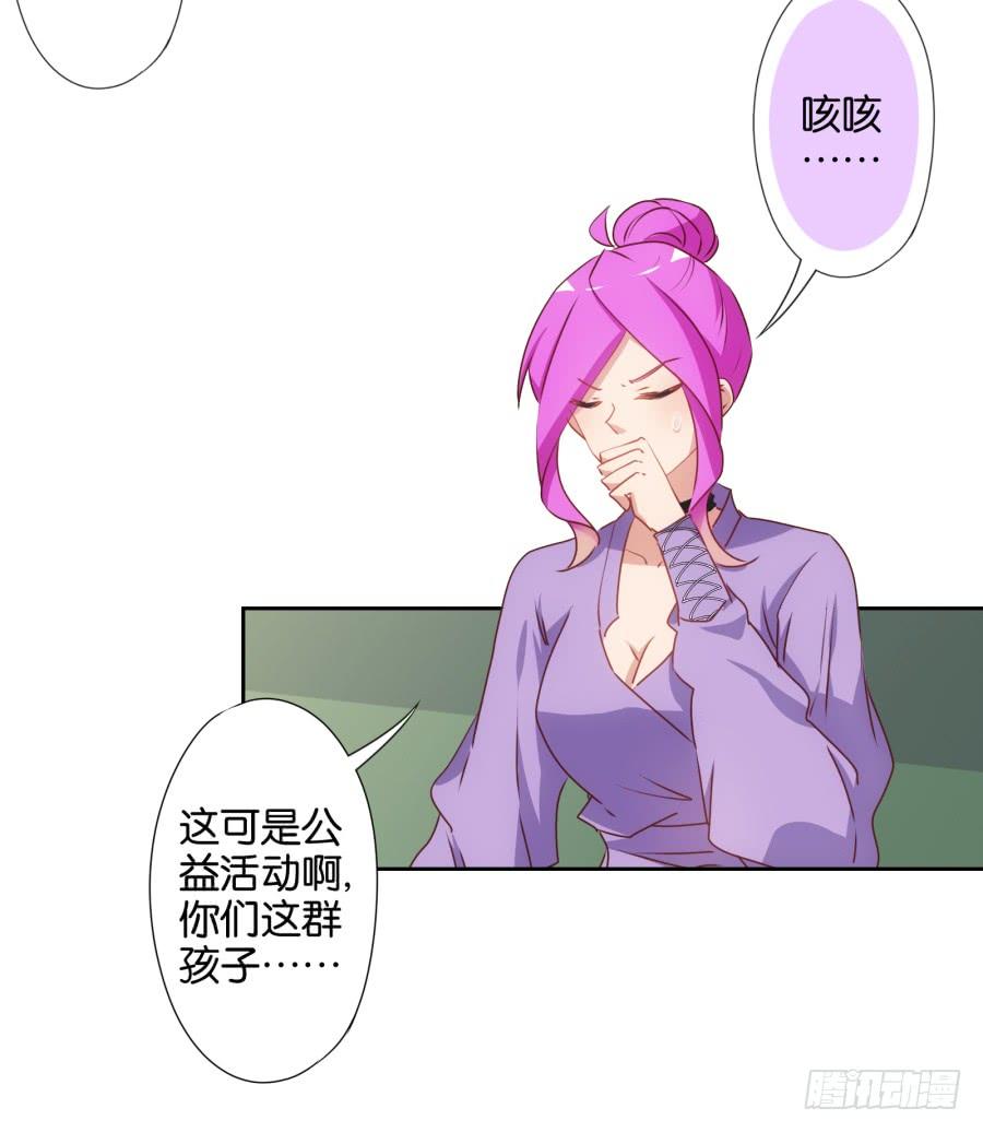想要奖金吗？那你来啊-第71话