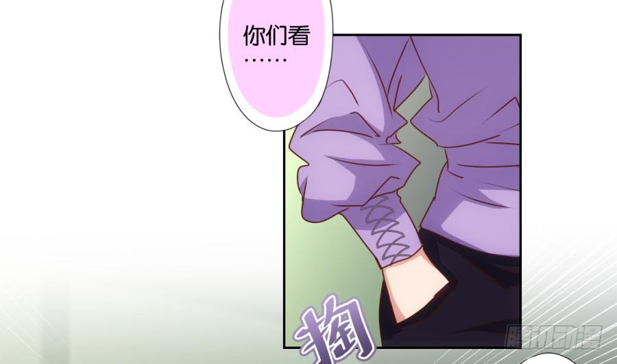 想要奖金吗？那你来啊-第71话
