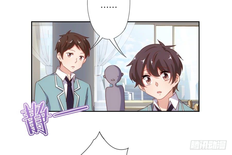 想要奖金吗？那你来啊-第71话