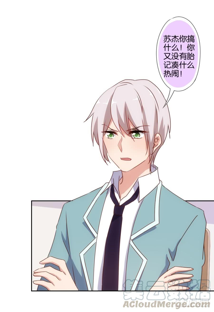 想要奖金吗？那你来啊-第71话