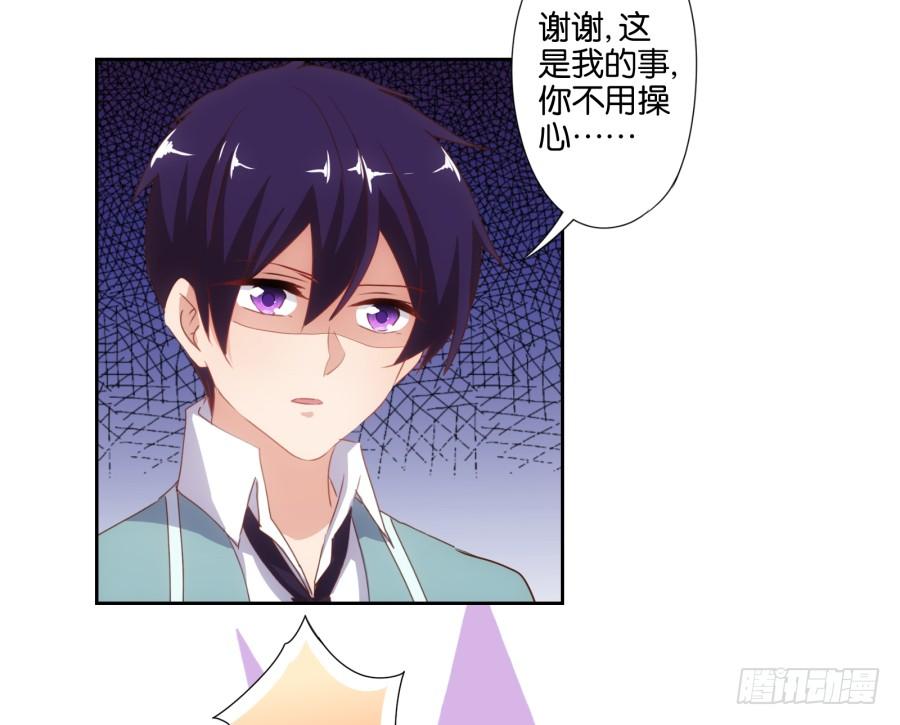 想要奖金吗？那你来啊-第71话