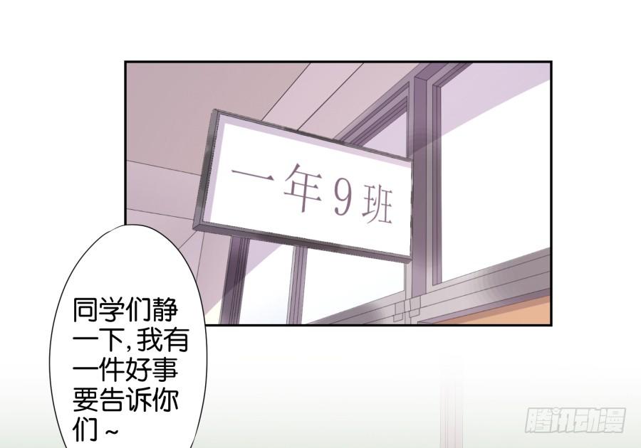 想要奖金吗？那你来啊-第71话