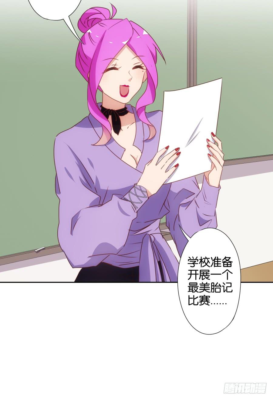 想要奖金吗？那你来啊-第71话