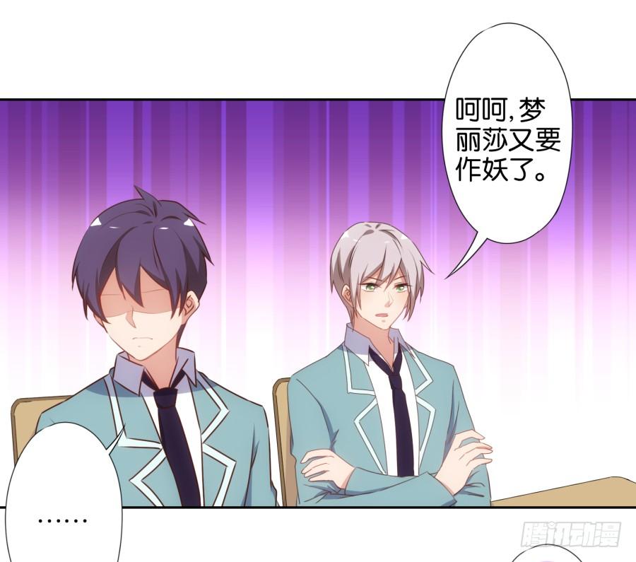 想要奖金吗？那你来啊-第71话