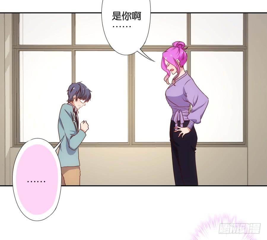 你要多少钱？我给你还不行吗！-第73话