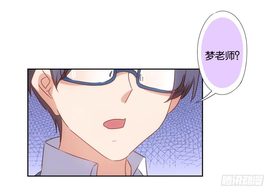 你要多少钱？我给你还不行吗！-第73话
