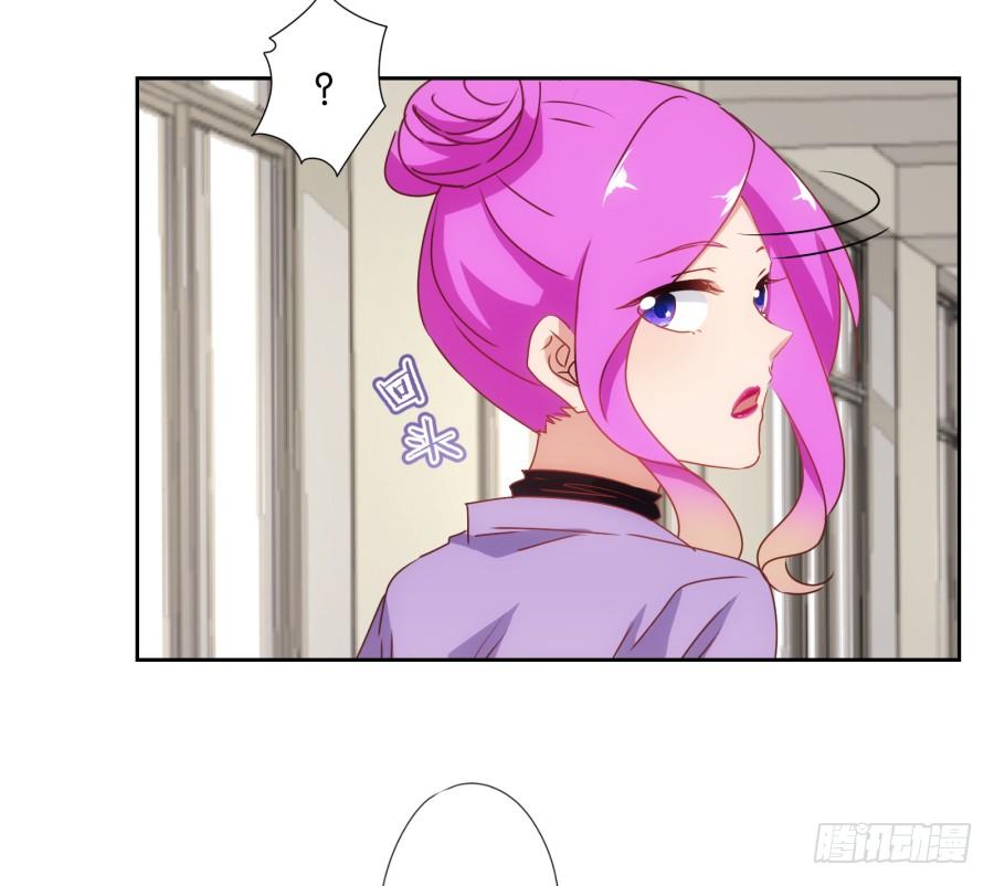 你要多少钱？我给你还不行吗！-第73话