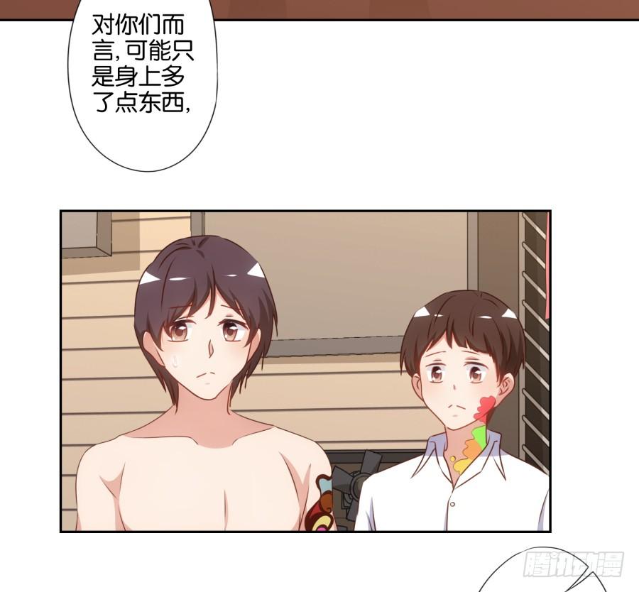 你&hellip;&hellip;是我最后的希望了-第75话
