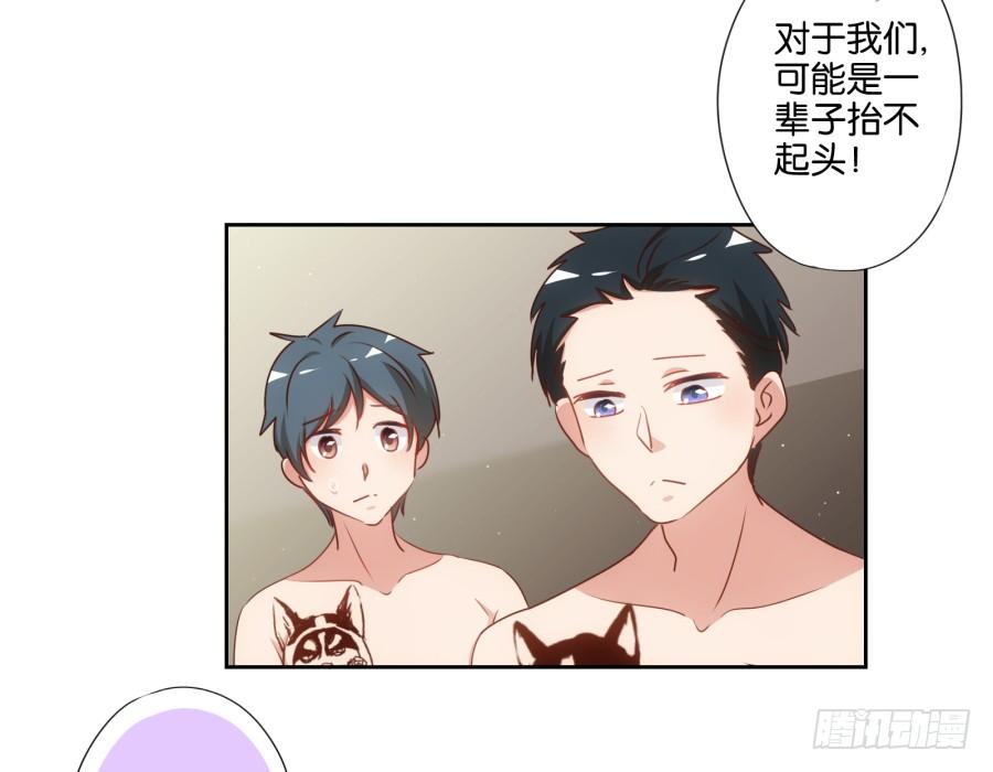 你&hellip;&hellip;是我最后的希望了-第75话