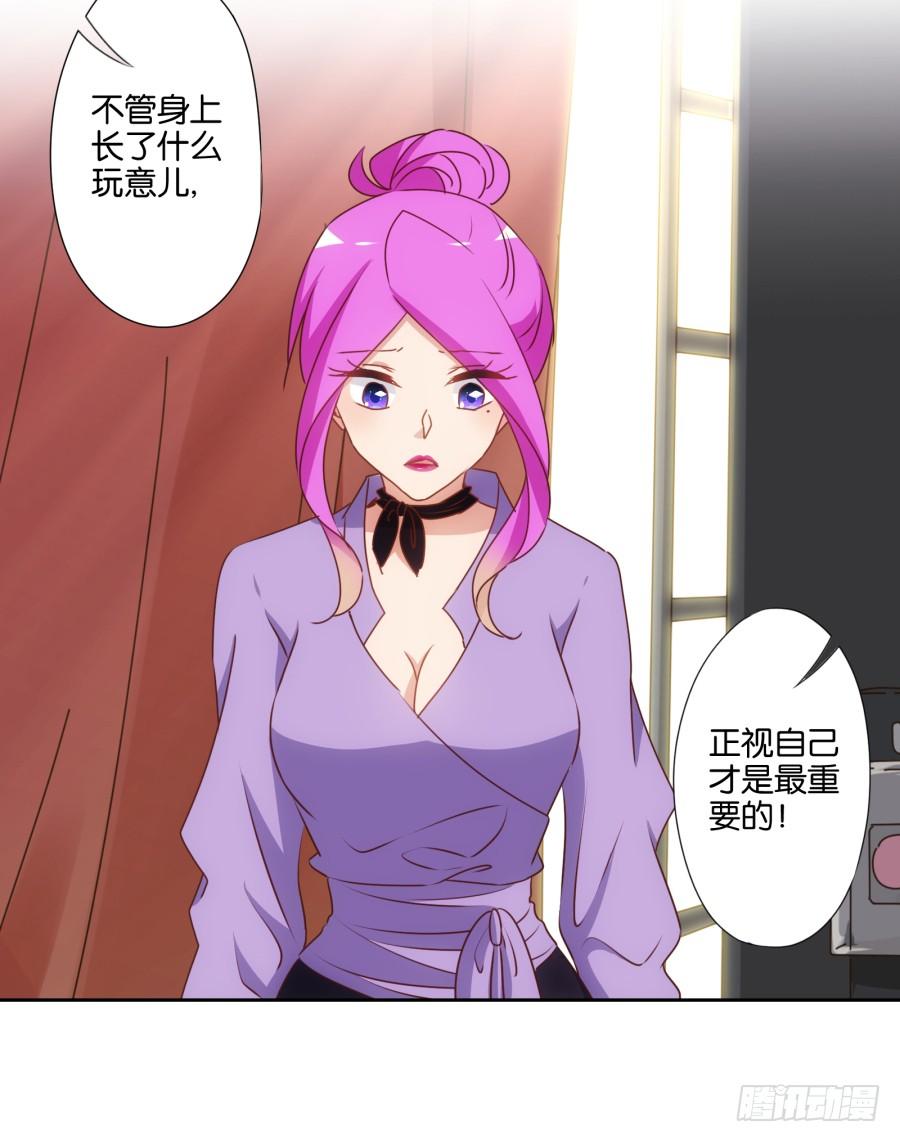 你&hellip;&hellip;是我最后的希望了-第75话