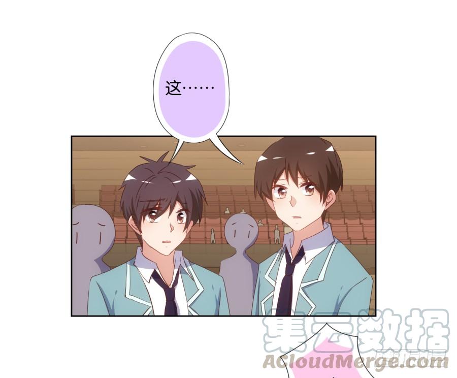 你&hellip;&hellip;是我最后的希望了-第75话