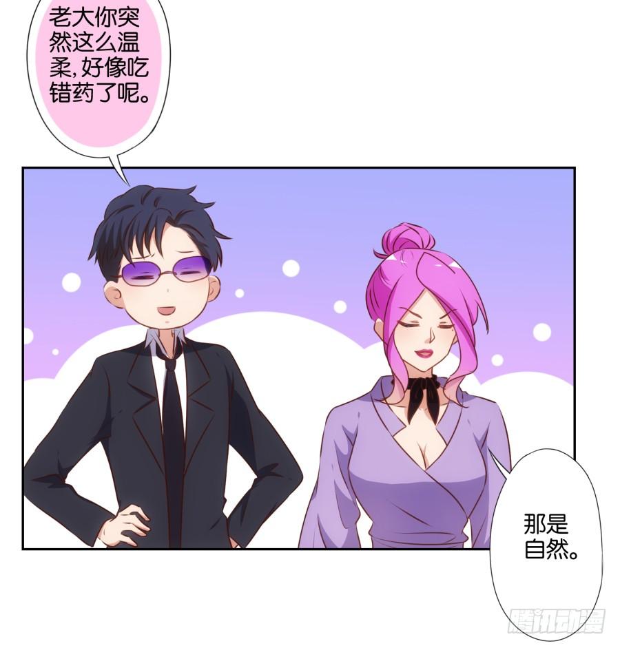 你&hellip;&hellip;是我最后的希望了-第75话