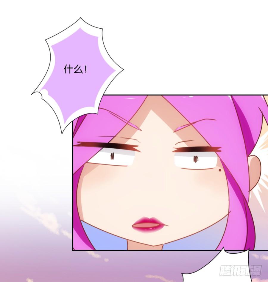 你&hellip;&hellip;是我最后的希望了-第75话