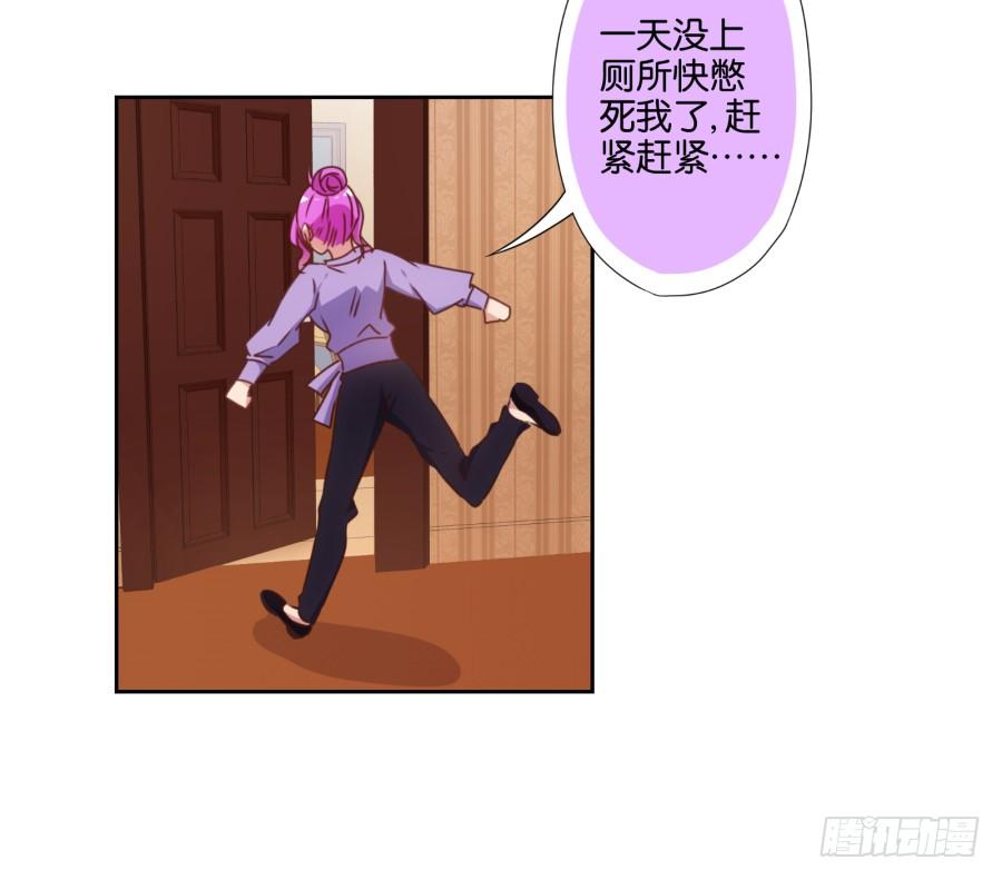 你&hellip;&hellip;是我最后的希望了-第75话