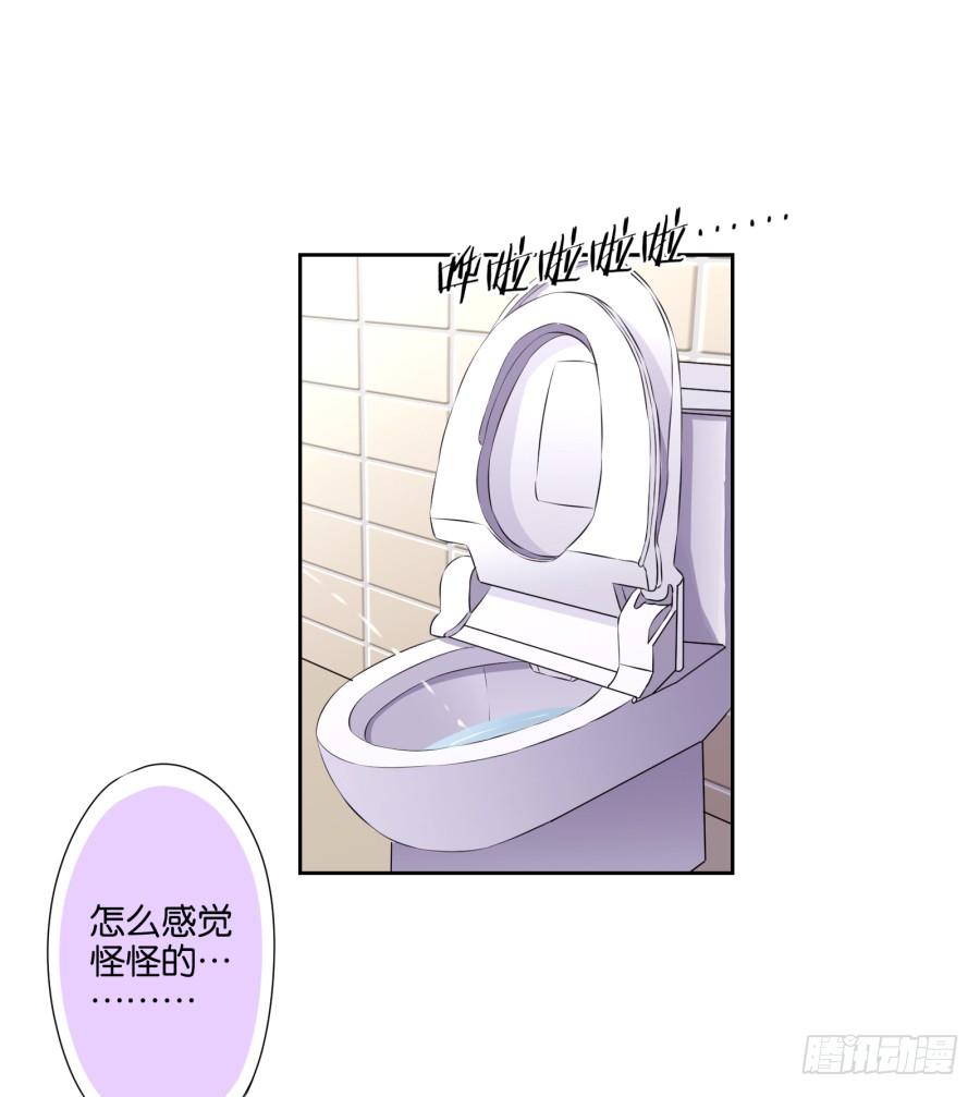 你&hellip;&hellip;是我最后的希望了-第75话