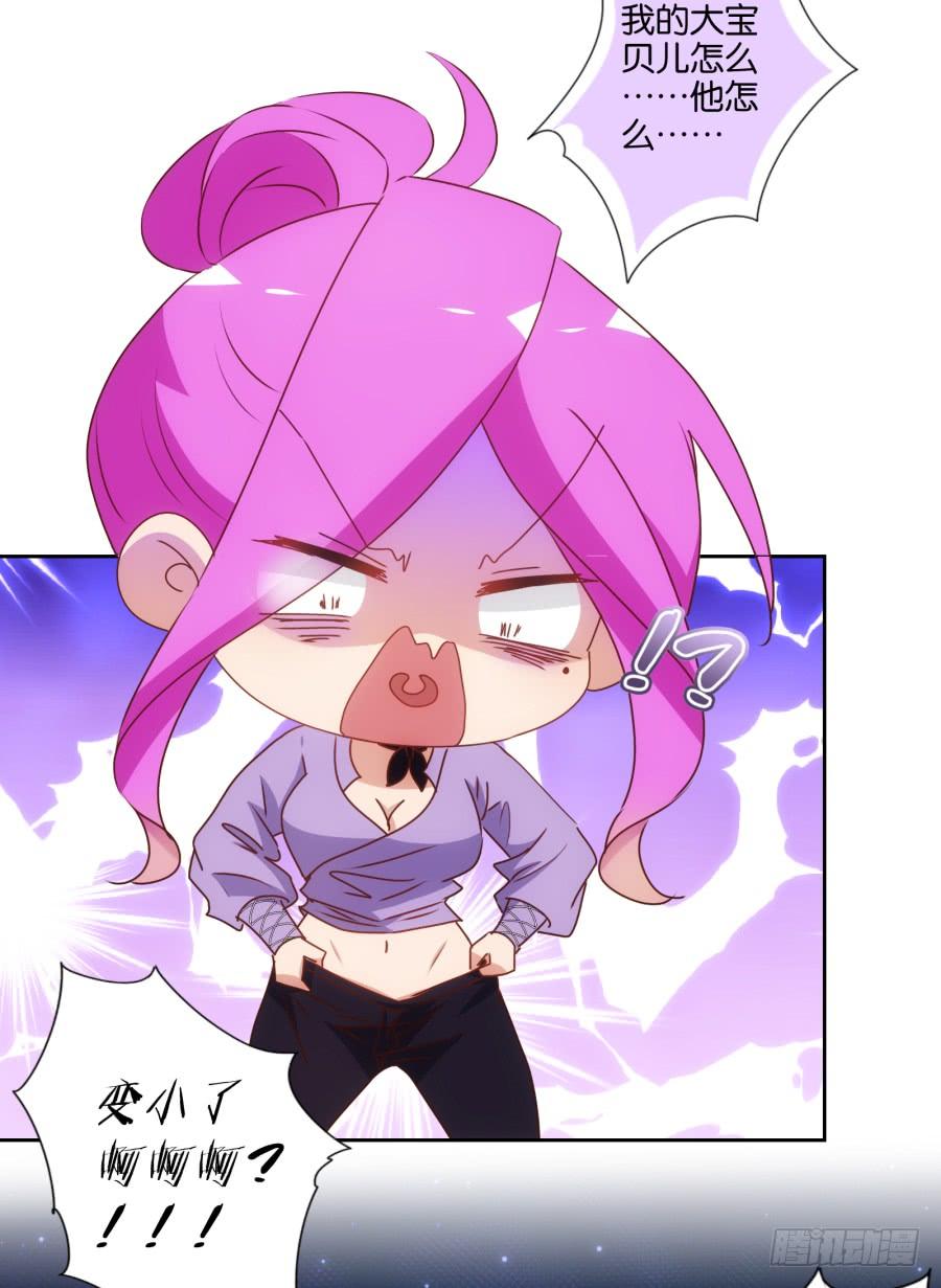 你&hellip;&hellip;是我最后的希望了-第75话