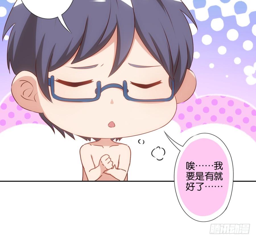 你&hellip;&hellip;是我最后的希望了-第75话