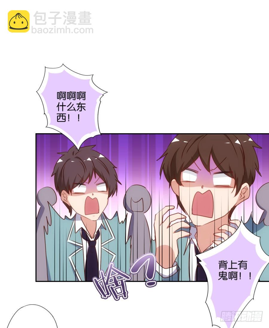你&hellip;&hellip;是我最后的希望了-第75话