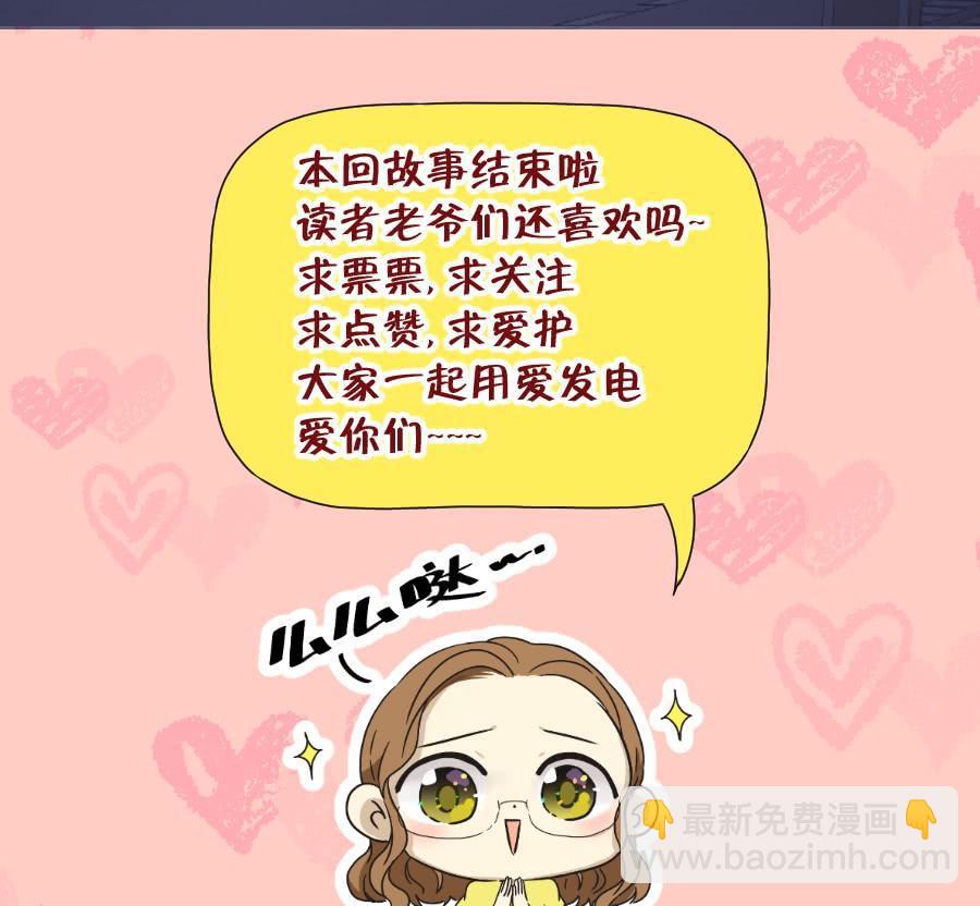 你&hellip;&hellip;是我最后的希望了-第75话