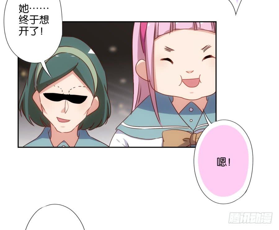 你&hellip;&hellip;是我最后的希望了-第75话
