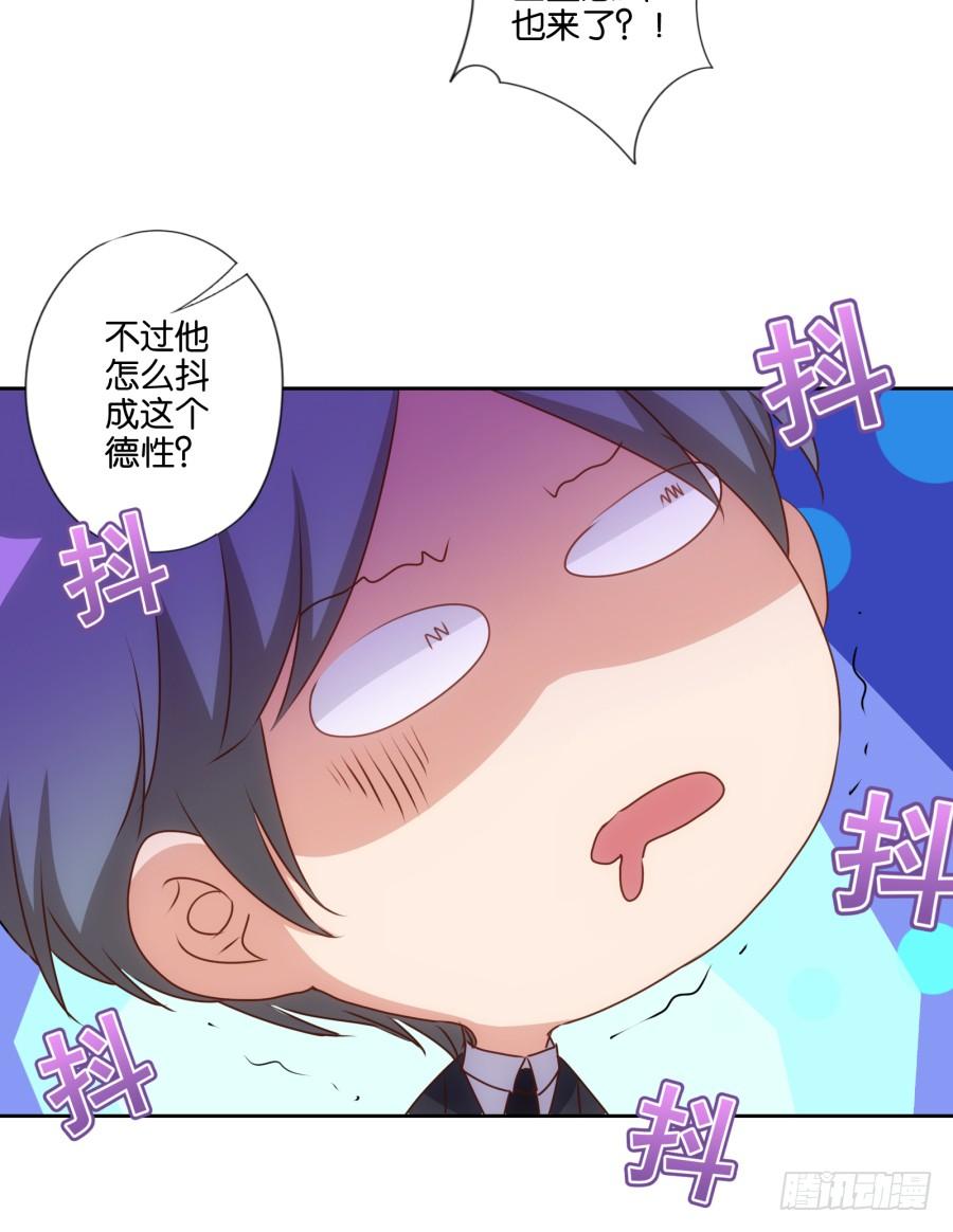 你说什么呢！我们关系可好了-第77话