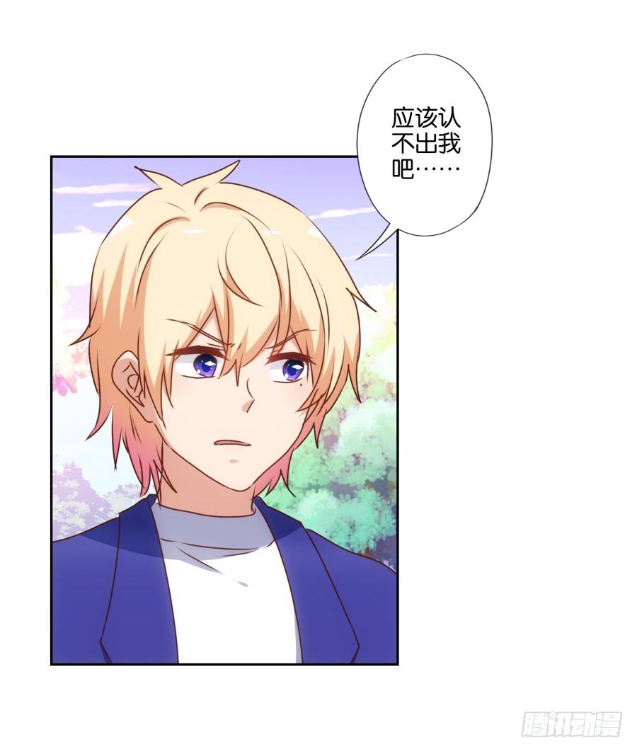 你说什么呢！我们关系可好了-第77话