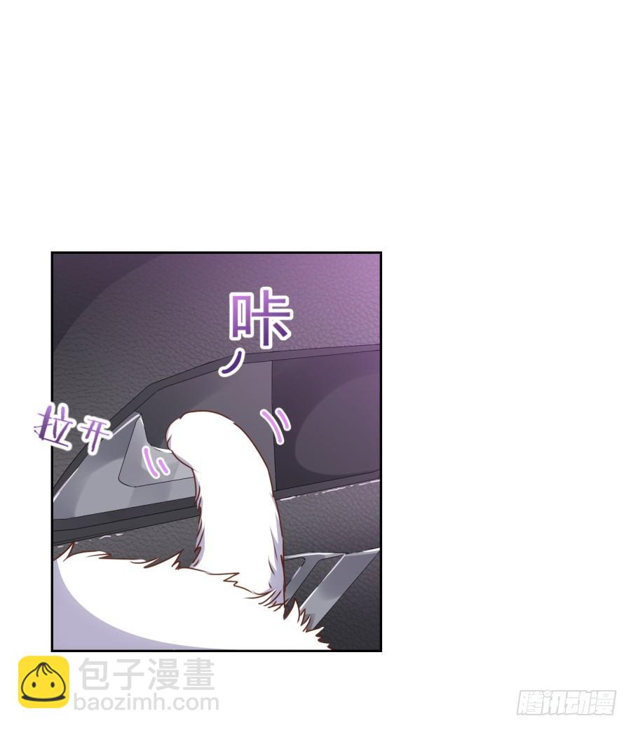 你说什么呢！我们关系可好了-第77话